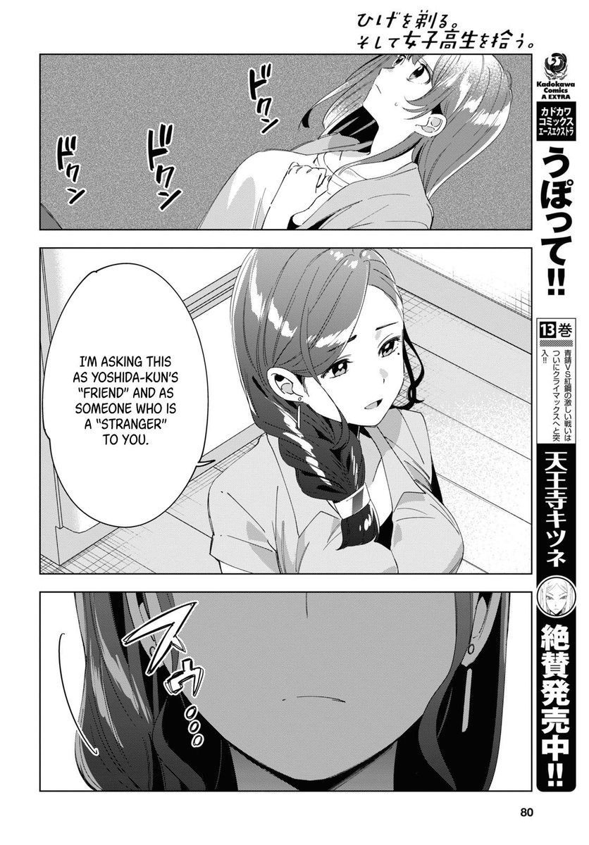 I Shaved. Then I Brought a High School Girl Home, Chapter 15 image 30